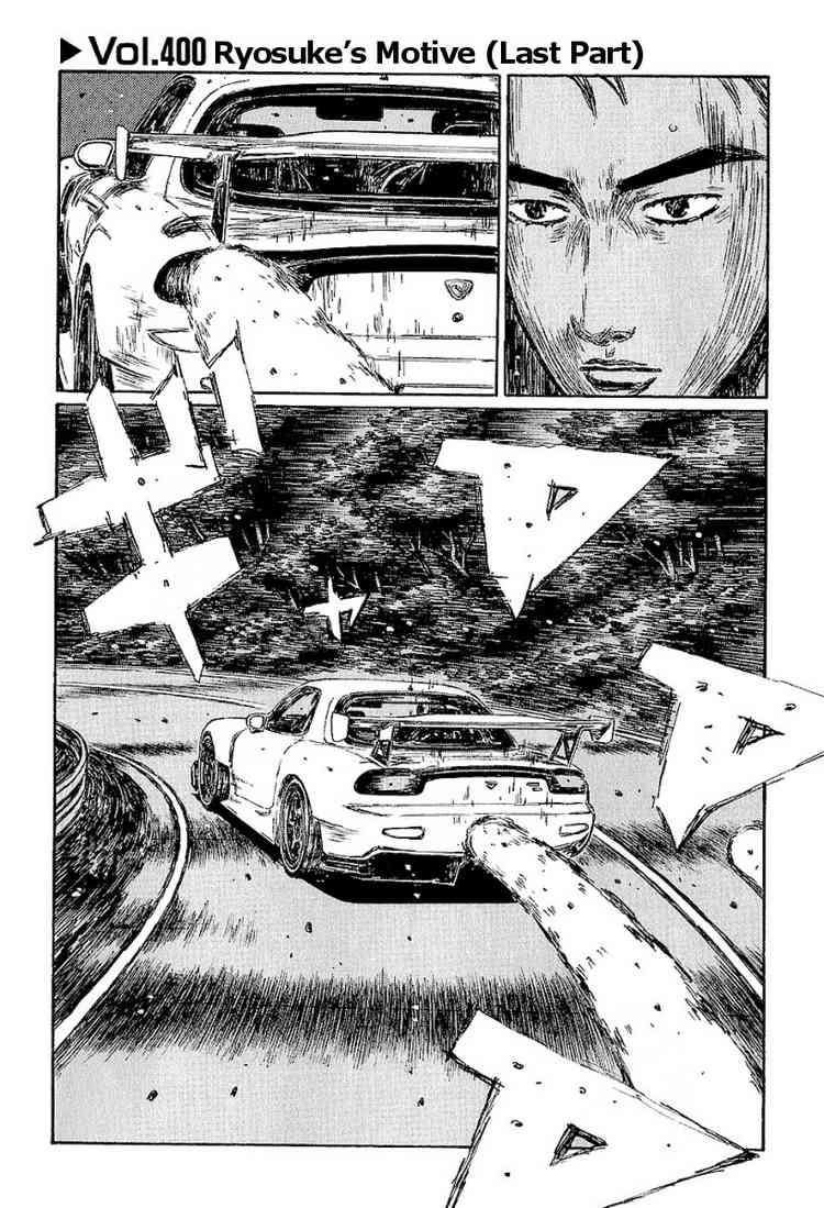 Initial D Chapter 400 1